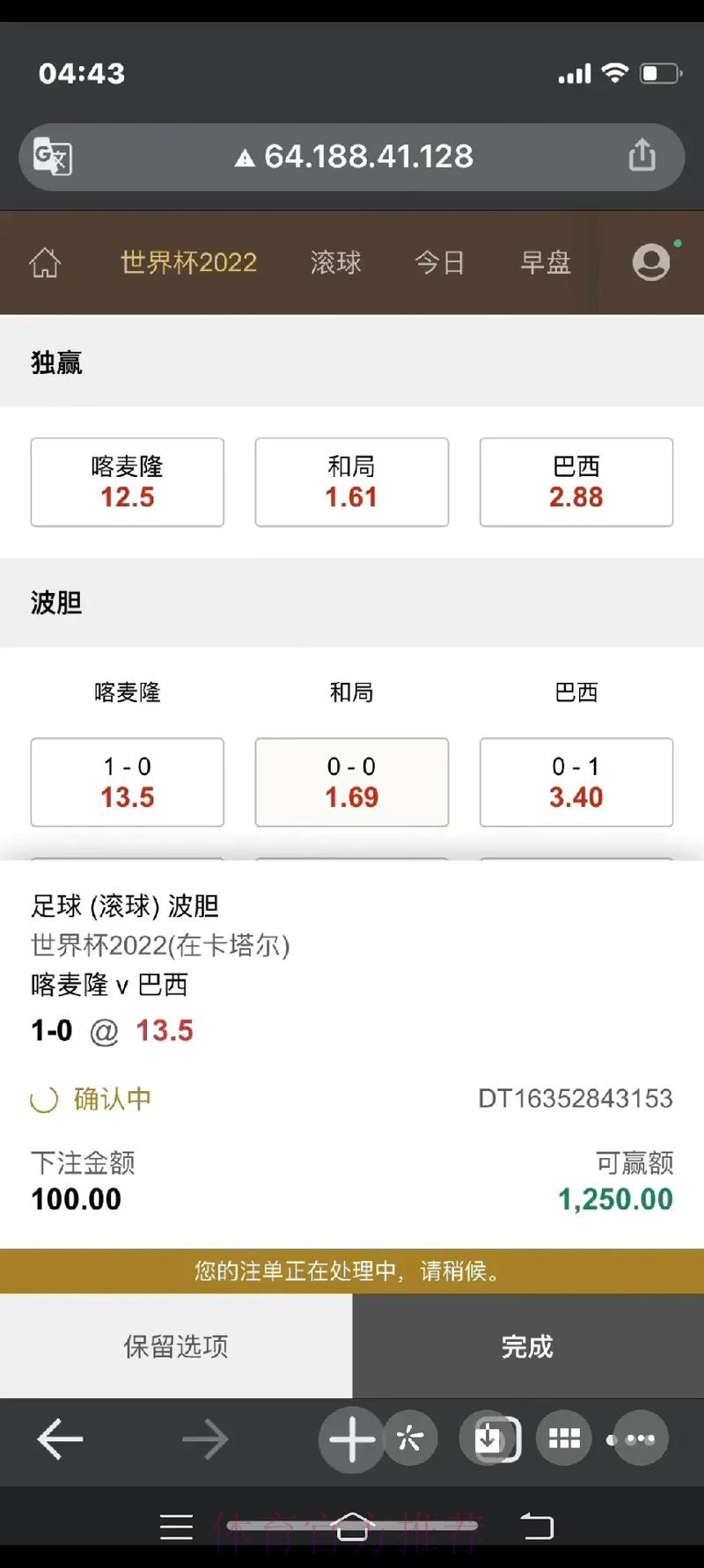 2023世界杯下注官网最佳平台推荐 2023世界杯下注官网最佳平台推荐