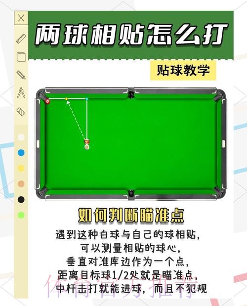 世界杯下注秘籍公开：揭示背后的赢家策略